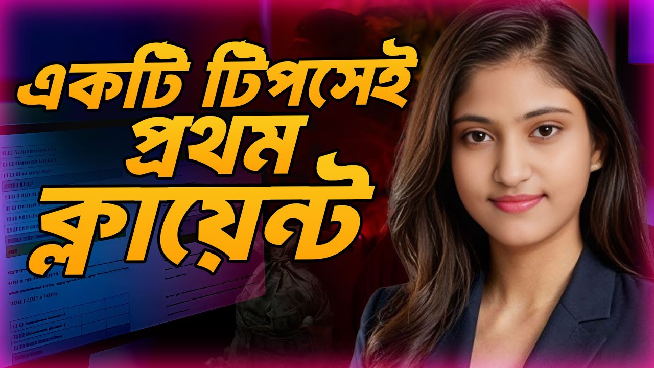 Client Hunting  part 13