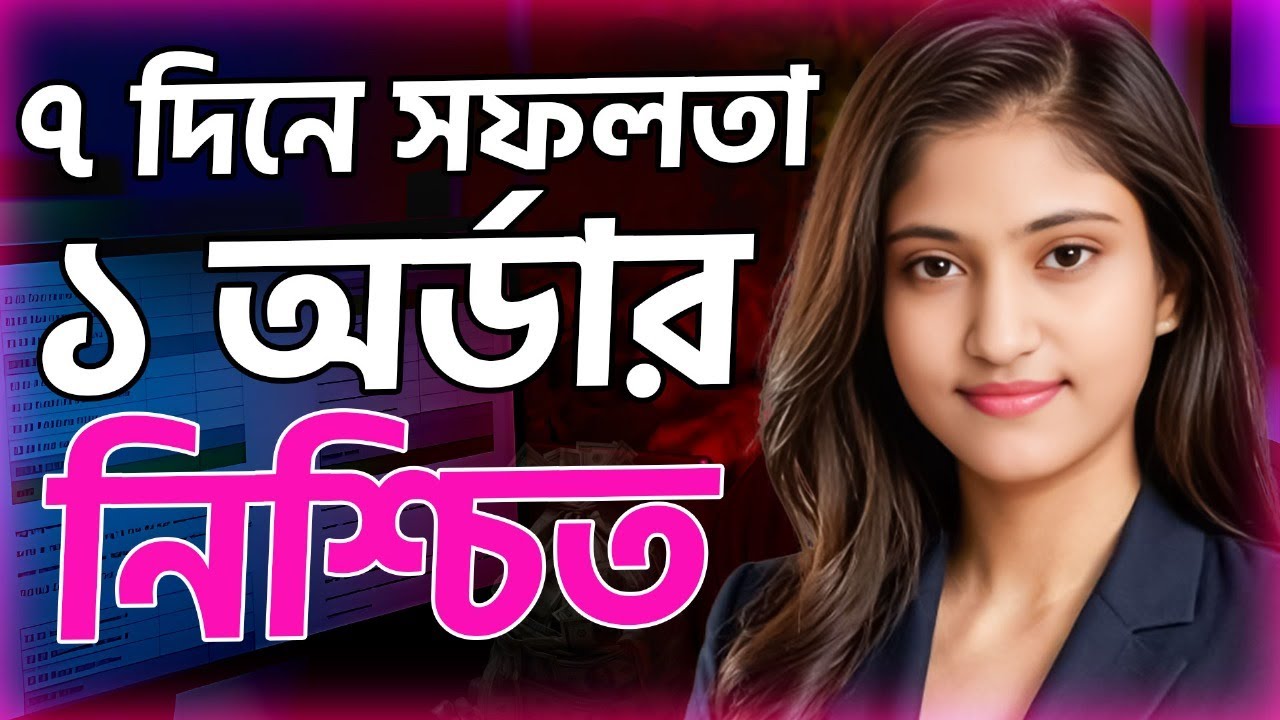 Client Hunting  part 13