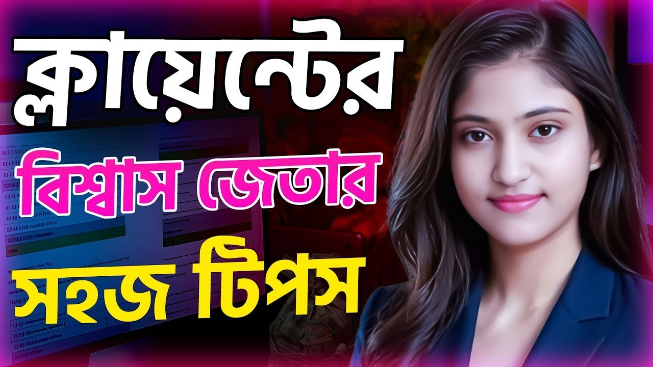 Client Hunting  part 2