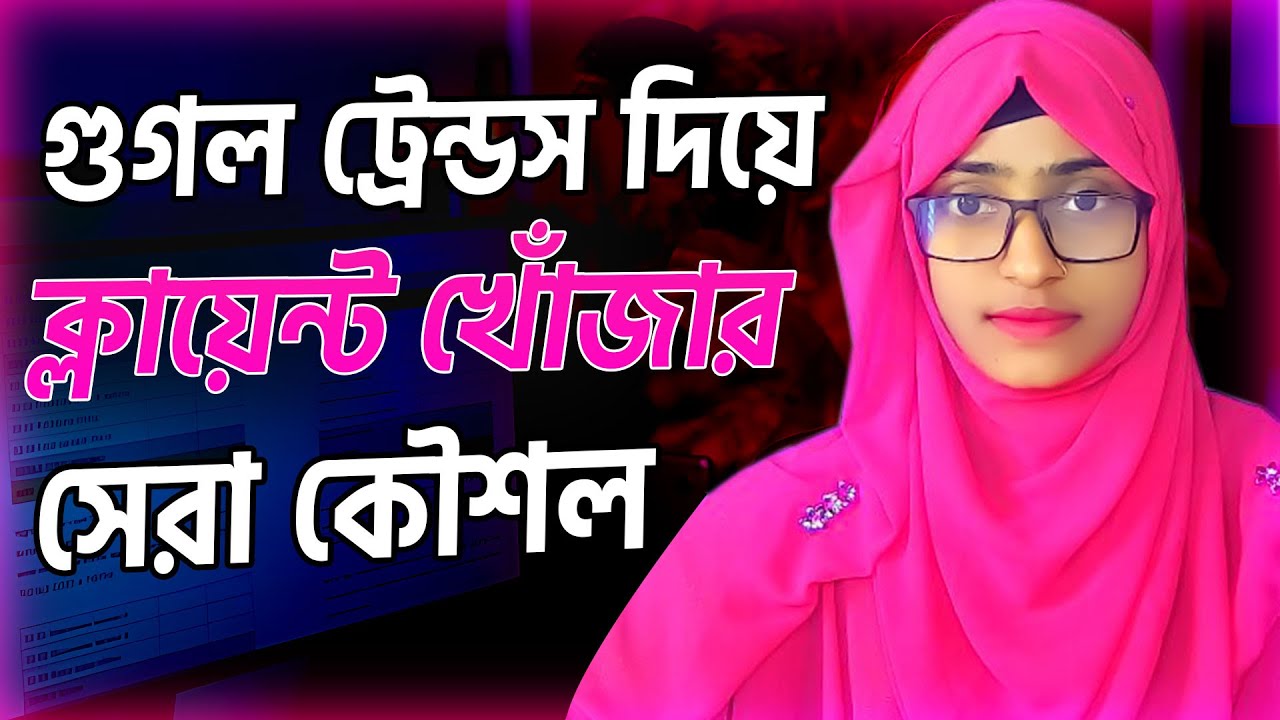 Client Hunting  part 6