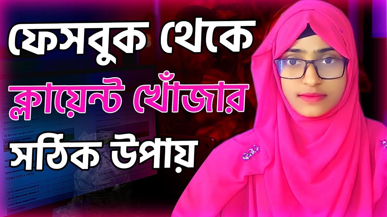 Client Hunting  part 3