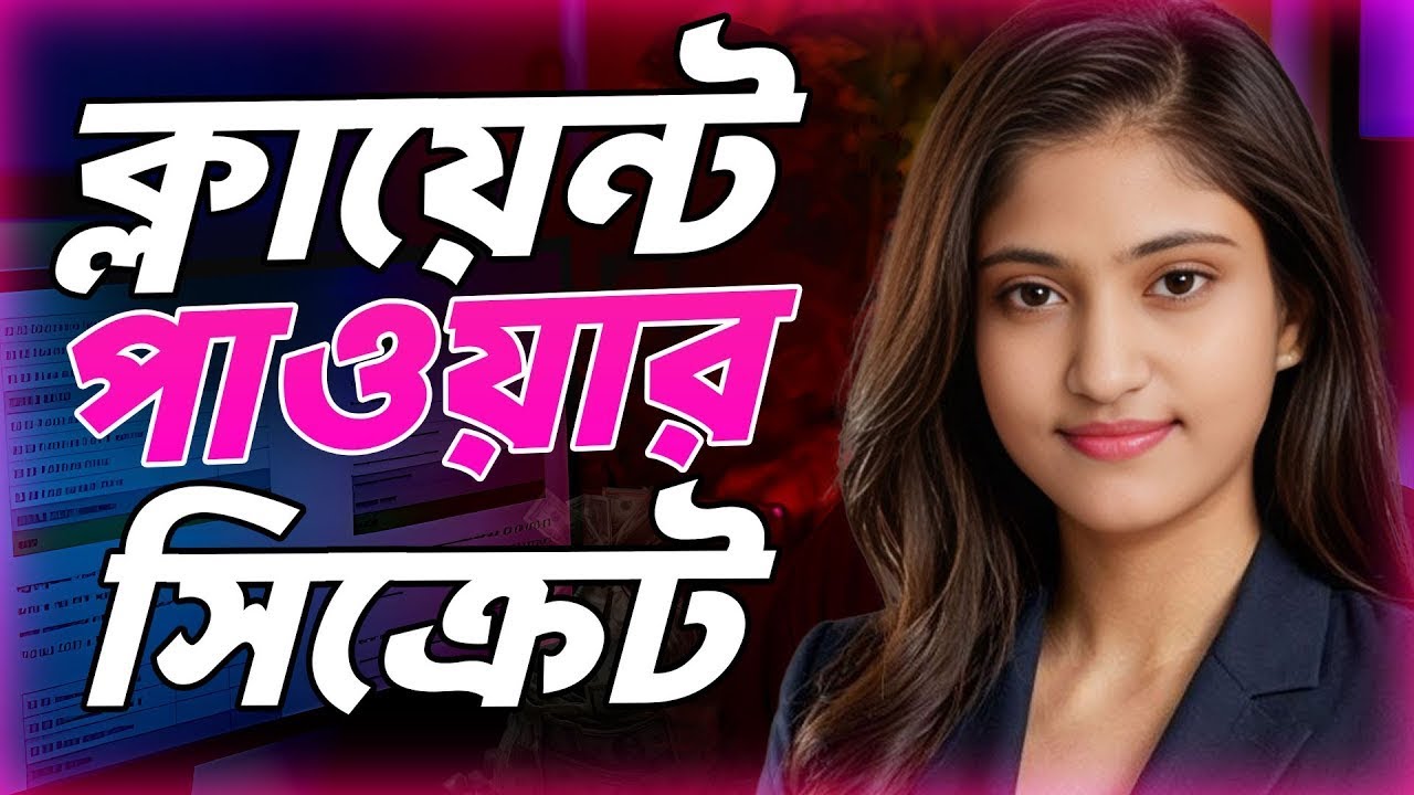 Client Hunting  part 12